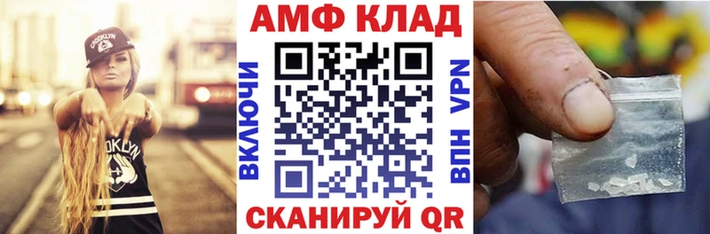 где можно купить   Ипатово  Амфетамин VHQ 