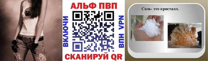 маркетплейс официальный сайт  Ипатово  A PVP кристаллы  гидра зеркало 