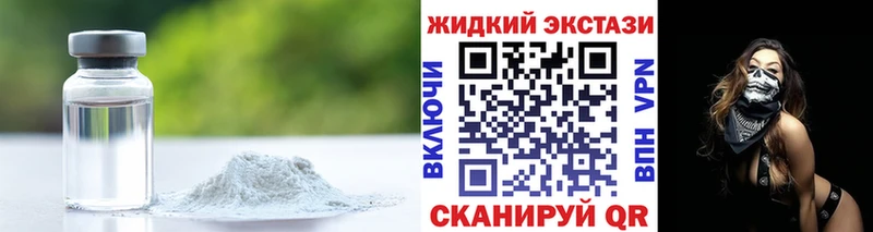 БУТИРАТ Butirat  Ипатово 