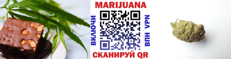Canna-Cookies конопля Ипатово