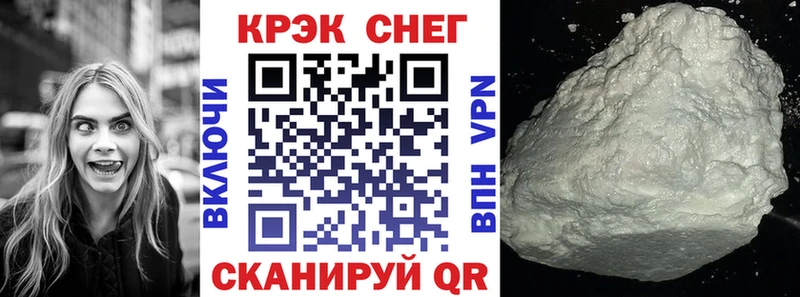 OMG ССЫЛКА  сайты даркнета Telegram  COCAIN 97%  Ипатово 