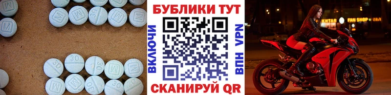 Экстази Дубай  hydra вход  Ипатово 