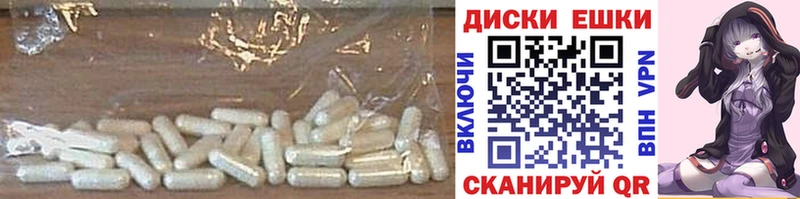 Экстази XTC Ипатово