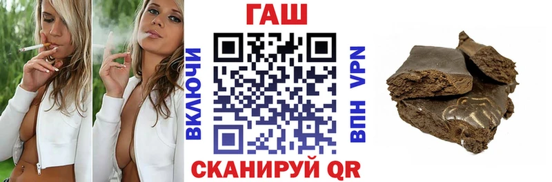ГАШ Premium  omg сайт  Ипатово 