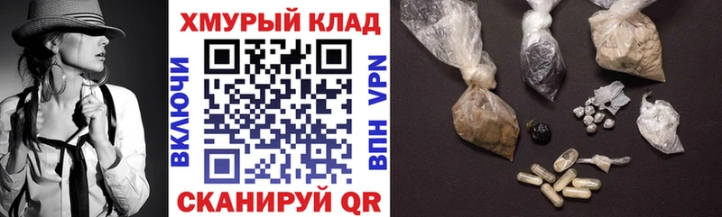 Героин хмурый Ипатово