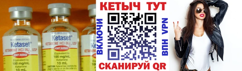 КЕТАМИН ketamine  что такое наркотик  Ипатово 