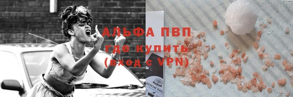 альфа пвп VHQ Алзамай
