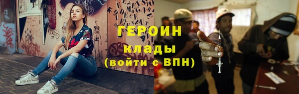 PSILOCYBIN Рославль