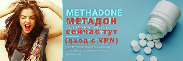альфа пвп VHQ Алзамай