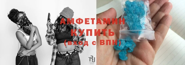 спиды Абаза