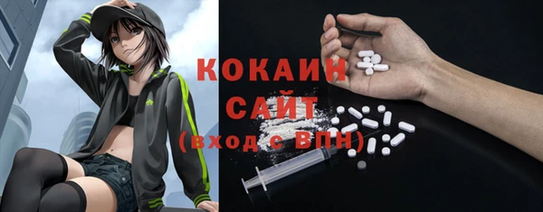 альфа пвп VHQ Алзамай