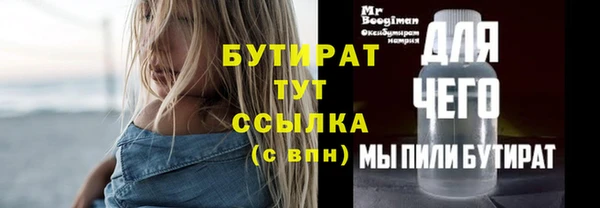 не бодяженный Алексеевка