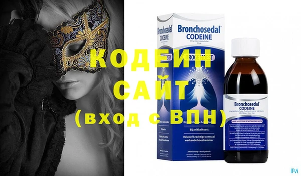 COCAINE Абдулино