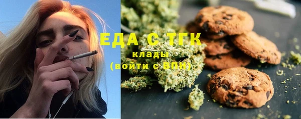 альфа пвп VHQ Алзамай