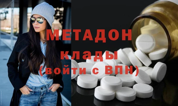 альфа пвп VHQ Алзамай