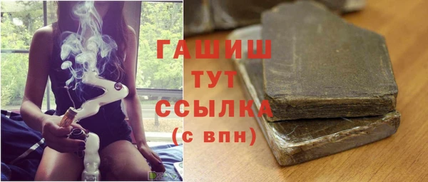 герыч Абинск