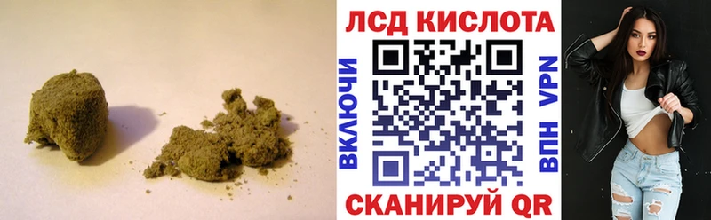 купить наркоту  площадка Telegram  LSD-25 экстази ecstasy  Ипатово 