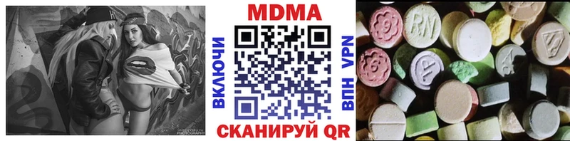 МДМА кристаллы Ипатово