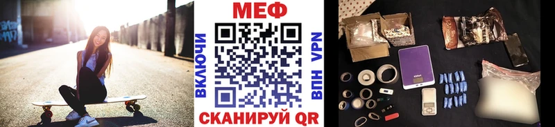МЕФ мяу мяу  kraken зеркало  Ипатово 