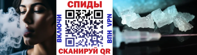 МЕТАМФЕТАМИН винт Ипатово