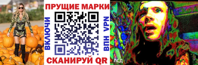 MEGA ссылка  Ипатово  Наркотические марки 1,8мг 